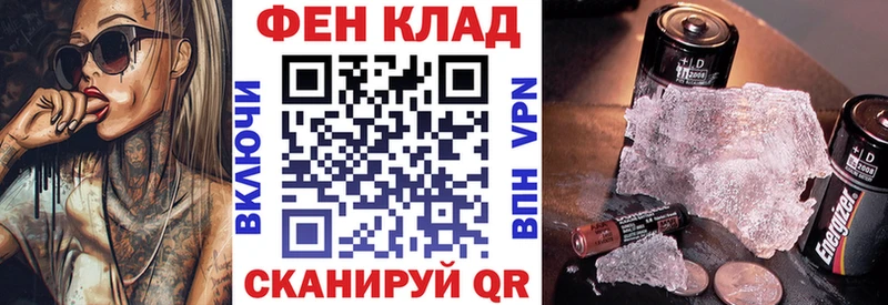 АМФЕТАМИН Розовый  Конаково 