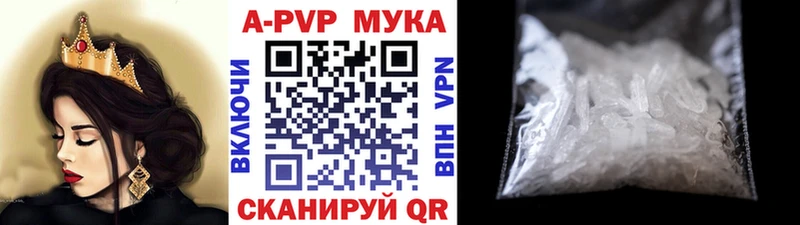 Alpha-PVP VHQ  Конаково 