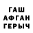 КЕТАМИН VHQ Baatr Ulemdzhiev