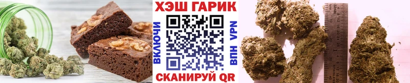 Еда ТГК марихуана  Конаково 