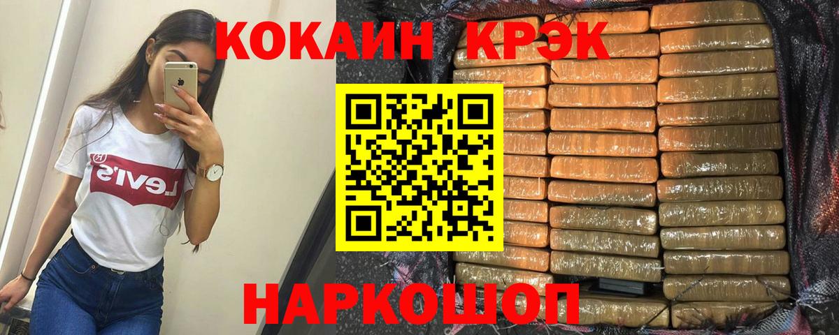 КОКАИН Columbia Конаково