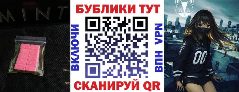 купить наркоту  blacksprut   Экстази Cube  Конаково 