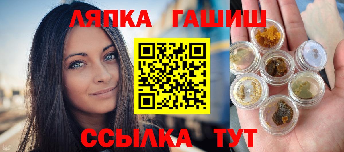 ГАШИШ 40% ТГК  ГАШИШ ice o lator  Конаково  Гашиш  Вход с VPN 