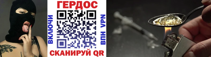 Героин афганец Конаково