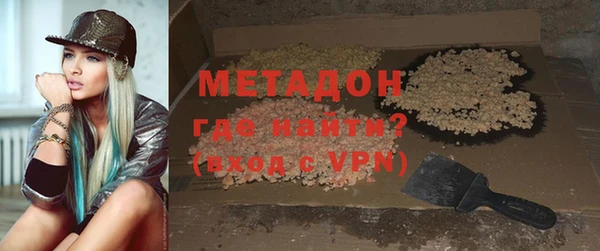 дурь Нефтекумск
