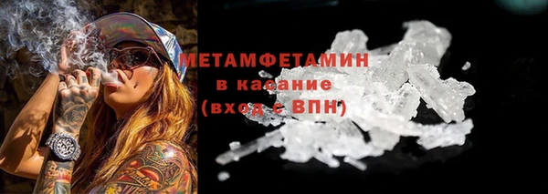 дурь Нефтекумск