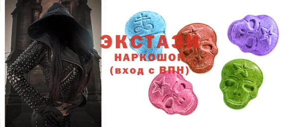 альфа пвп Наволоки