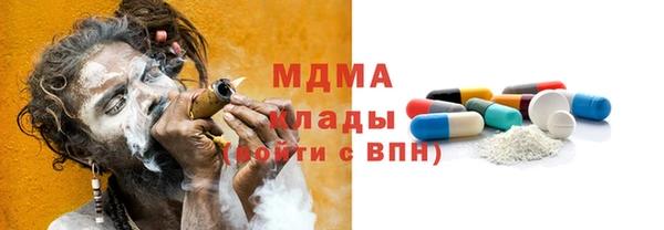 МДПВ Нея