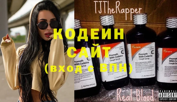 MDMA Бабаево