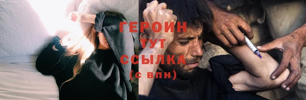 jwh Навашино