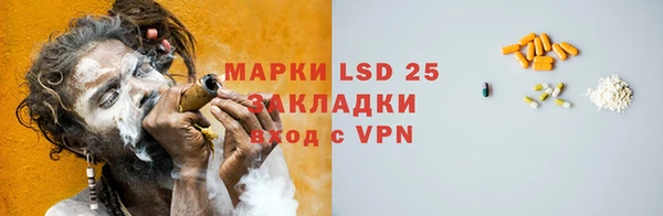 альфа пвп Наволоки