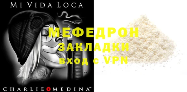 jwh Навашино