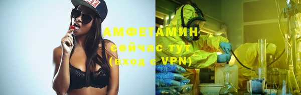 альфа пвп Наволоки