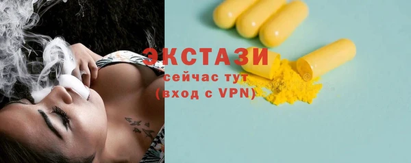 дурь Нефтекумск