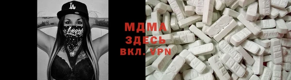 гашик Нефтегорск