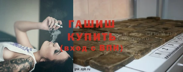 альфа пвп Наволоки