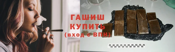 дурь Нефтекумск