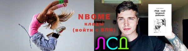 гашик Нефтегорск