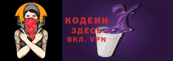 винт Надым