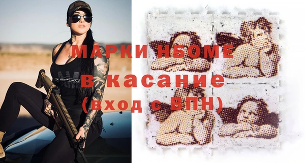 винт Надым