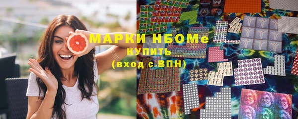 альфа пвп Наволоки