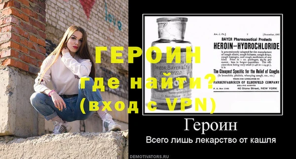 ECSTASY Ахтубинск