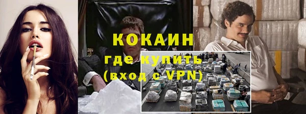 дурь Нефтекумск