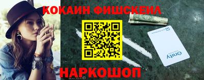 соль ск Берёзовский