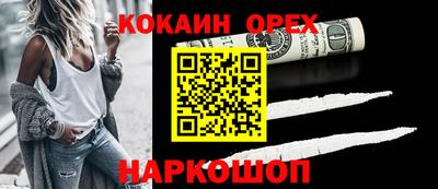соль ск Берёзовский