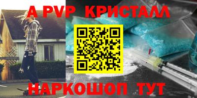 дживик Абакан