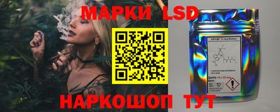 соль ск Берёзовский