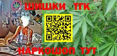 соль ск Берёзовский