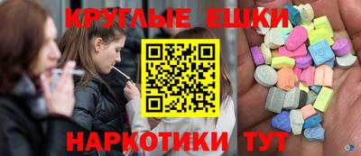 соль ск Берёзовский