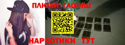 соль ск Берёзовский