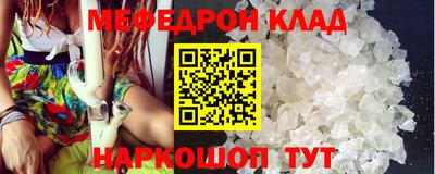 соль ск Берёзовский