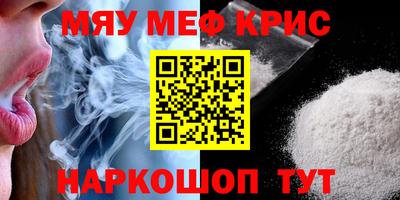 MDMA Premium VHQ Беслан