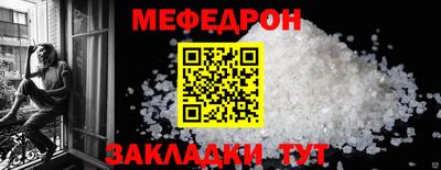 соль ск Берёзовский