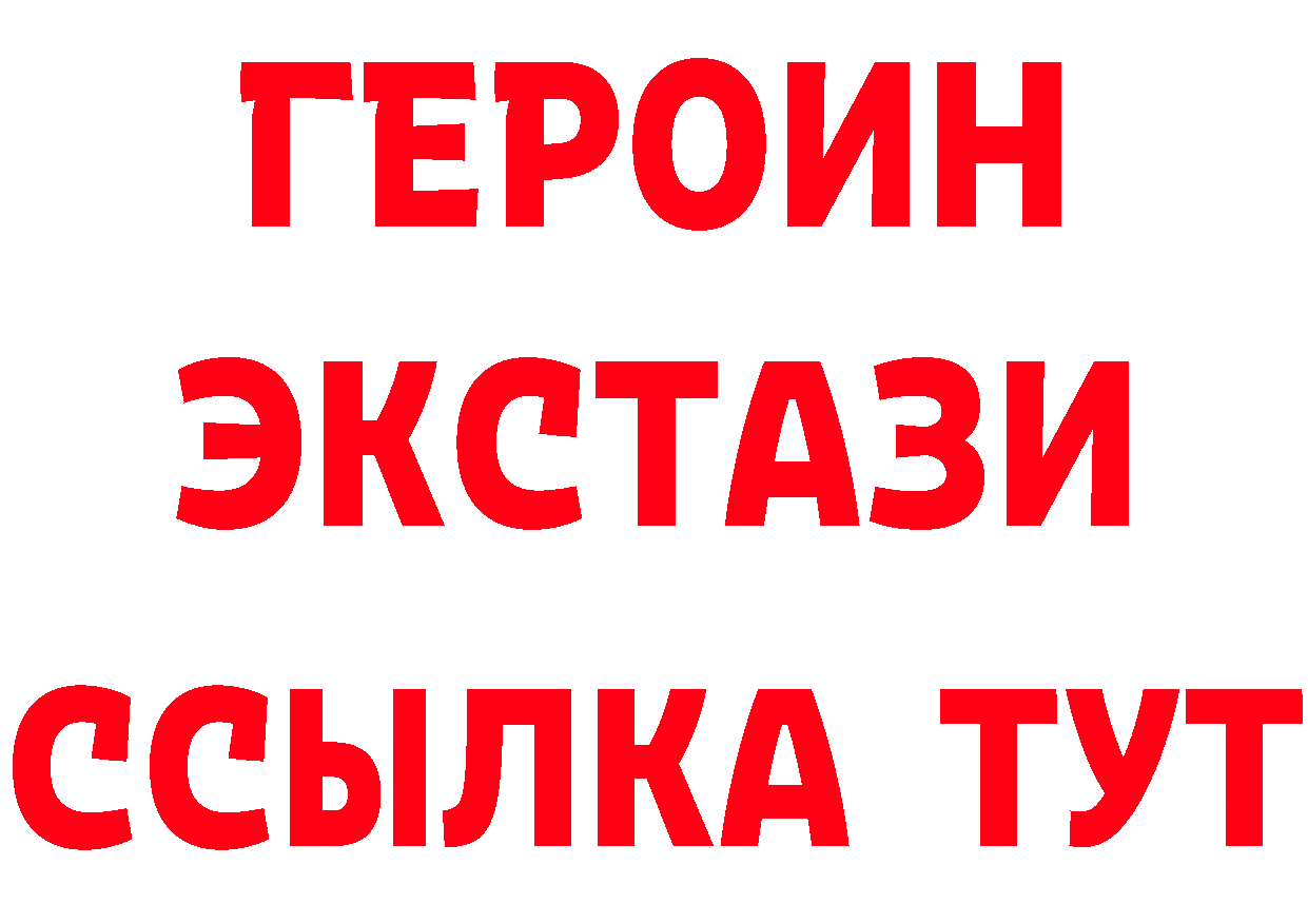 APVP СК зеркало нарко площадка гидра Конаково