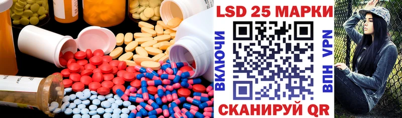 LSD-25 экстази ecstasy  Конаково 