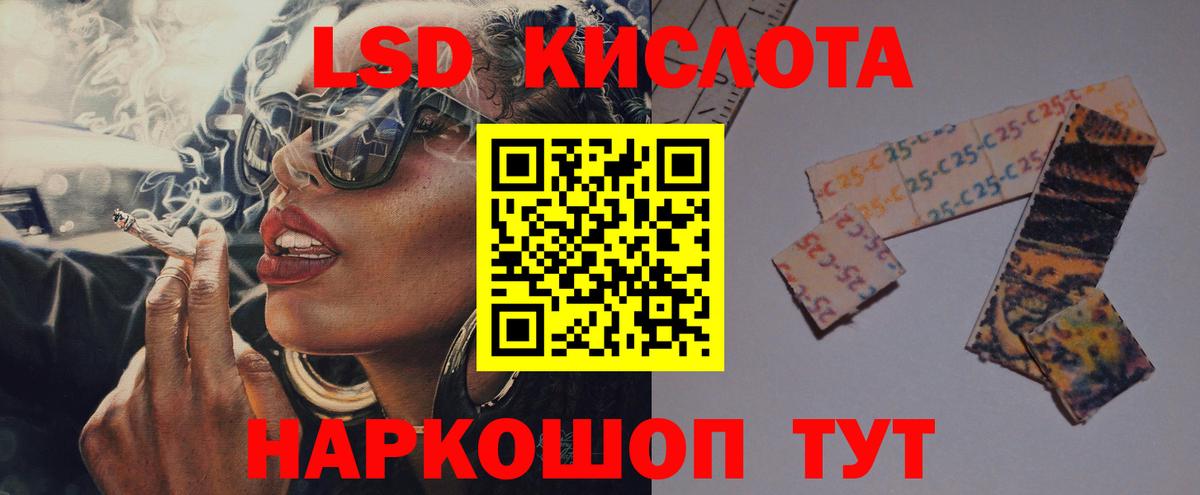 блэк спрут   Лсд 25 экстази ecstasy  Вход с VPN  Конаково  LSD-25 экстази ecstasy 