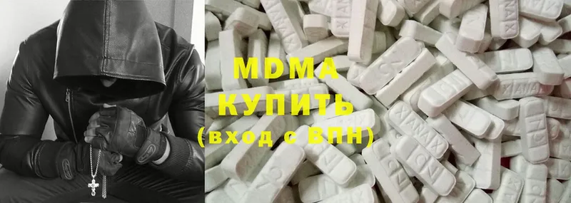 наркотики  Конаково  MDMA кристаллы 