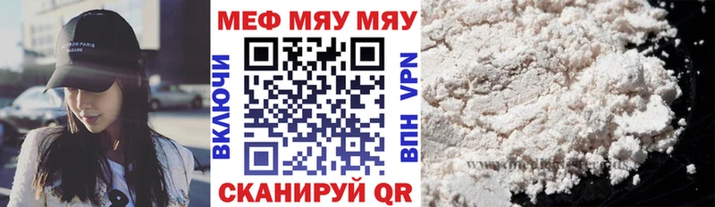 Меф VHQ  Конаково 