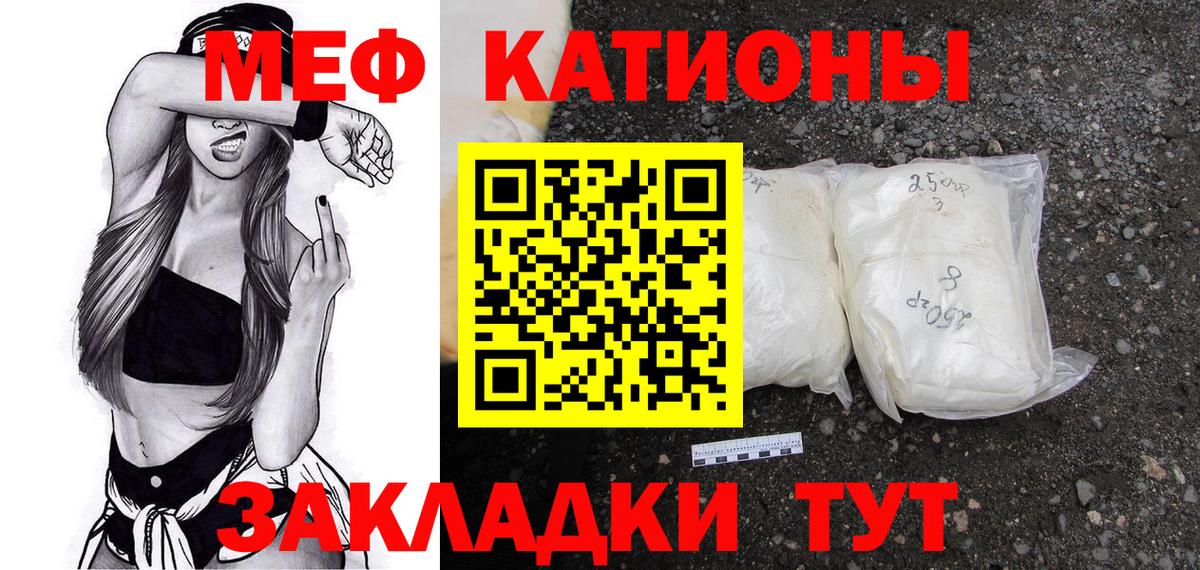 МЕФ мука Конаково