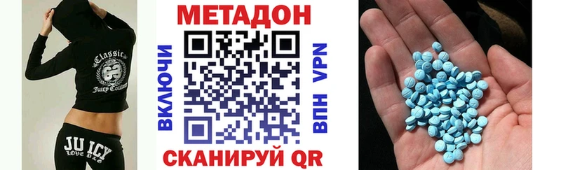 МЕТАДОН мёд  Конаково 