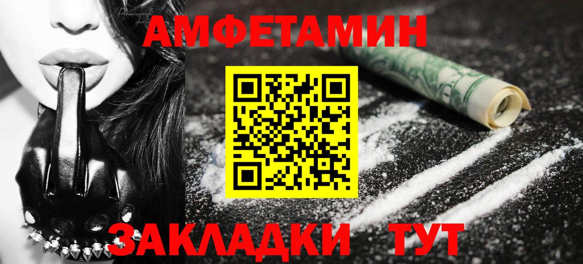 Первитин витя  Вход с VPN  Метамфетамин  Конаково  Первитин витя 