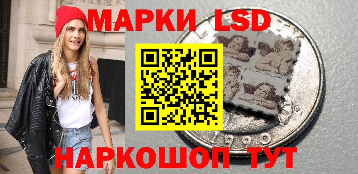 Конаково  Марки 25I-NBOMe 1500мкг  Марки NBOMe  Вход с VPN 