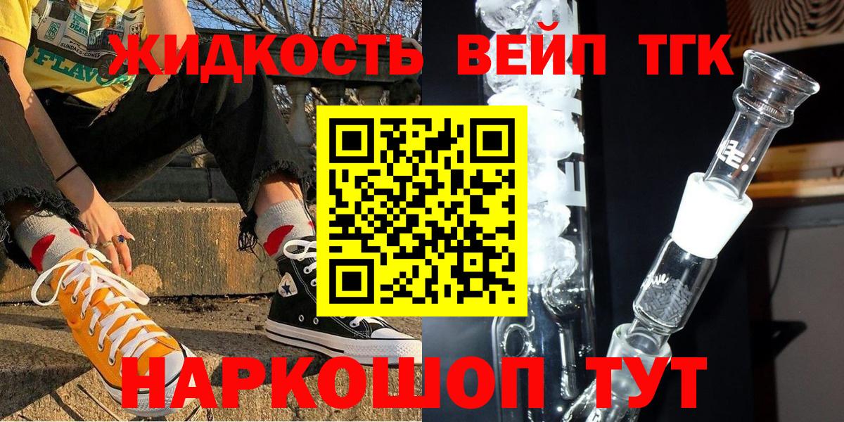 Конаково  А ПВП  Вход с VPN  Гарик  Мефедрон  Плюхи  Кокаин 