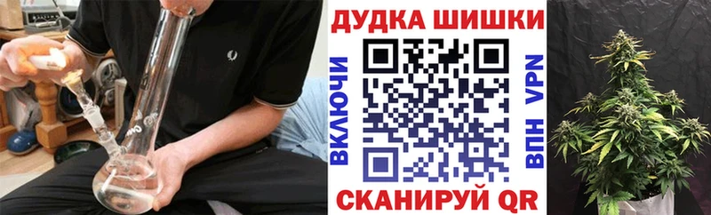 Марихуана AK-47  наркота  Конаково 