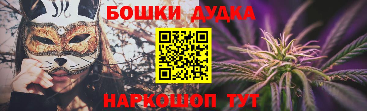Шишки марихуана планчик  Вход с VPN  Бошки марихуана VHQ  Конаково  Конопля Bruce Banner 